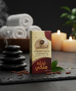 Alternative view of العود الملكي مزيل عرق رول اون مخلط ملكي 50 مل