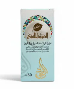 العود الملكي مزيل عرق رول اون العود 50 مل