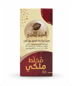 العود الملكي مزيل عرق رول اون مخلط ملكي 50 مل