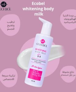 Alternative view of ايكو بيل بادي ميلك لوشن تفتيح 250 مل