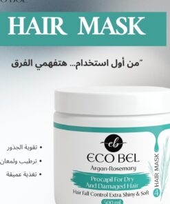 Alternative view of ايكو بيل هير ماسك للشعر الجاف والتالف 500 مل