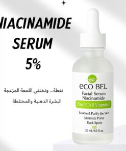 Alternative view of ايكو بيل سيروم نياسيناميد 30 مل