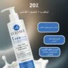 ايكو بيل يوريا كريم مرطب 250 مل - Thumbnail Image 2