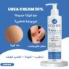 ايكو بيل يوريا كريم مرطب 250 مل - Thumbnail Image 3