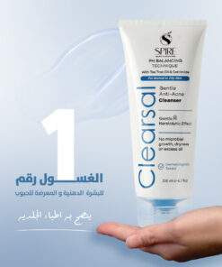 Alternative view of سباير غسول كليرسال كلينزر جل 200 مل