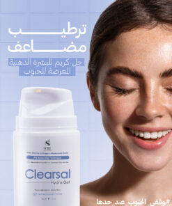 Alternative view of سباير كليرسال هايدرا جل 50 جرام