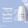 سباير كليرسال هايدرا جل 50 جرام 2