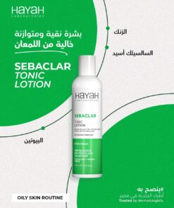Alternative view of حياة سيباكلار تونيك لوشن 200 مل