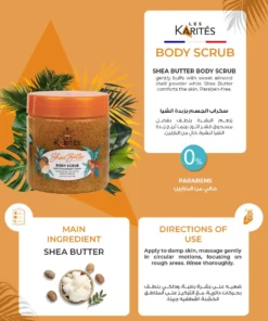 Alternative view of كارتيز بادي سكراب الجسم بالشيا 225 مل