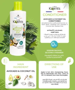 Alternative view of كارتيز بلسم بالافوكادو و جوز الهند 400 مل