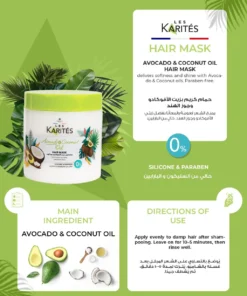 Alternative view of كارتيز حمام كريم بالافوكادو و جوز الهند 475 مل