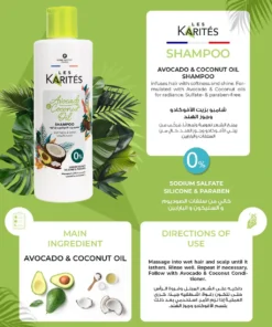 Alternative view of كارتيز شامبو بالافوكادو و جوز الهند 400 مل