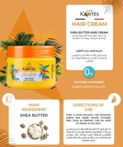 Alternative view of كارتيز كريم شعر بزبدة الشيا 150 مل