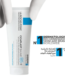 Alternative view of لاروش بوزاي بلسم مرطب وملطف سيكابلاست بوم B5+ (100 مل)