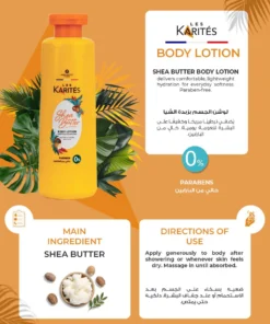 Alternative view of كارتيز بادي لوشن بزبدة بالشيا 200 مل