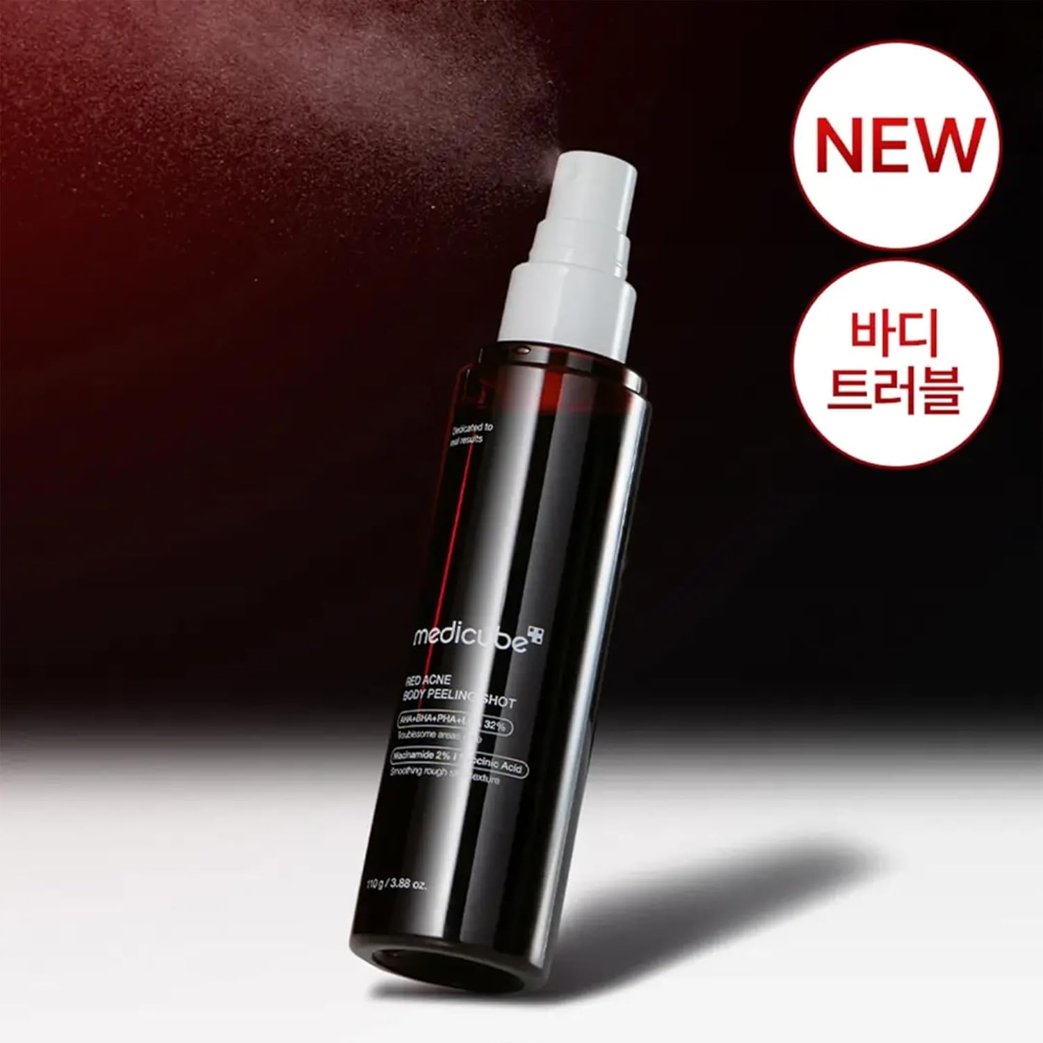 ميديكيوب غسول لتقشير الجسم وعلاج حب الشباب 110 جرام 4