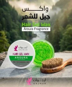 Alternative view of ارجوان هير جل واكس ارورا 140 جرام