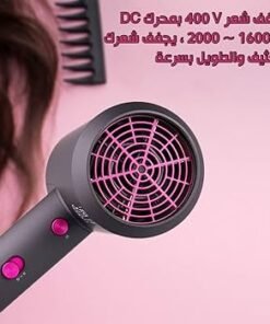 Alternative view of استشوار في جي ار 400