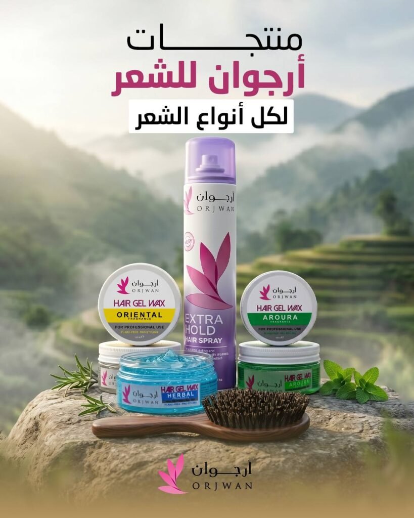 منتجات أرجوان للشعر